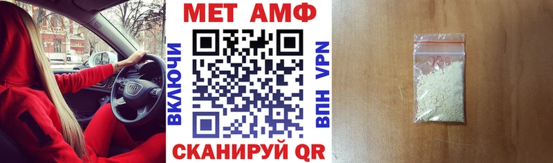 АМФЕТАМИН 98%  hydra tor  Сольвычегодск 