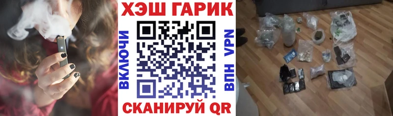 Гашиш VHQ  Сольвычегодск 