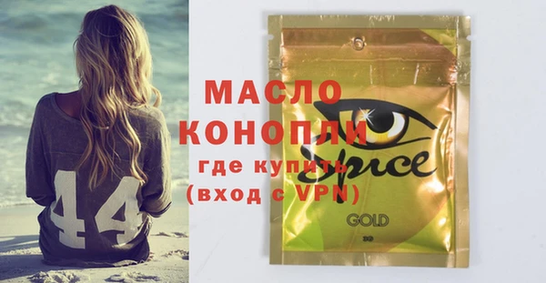 стафф Елабуга