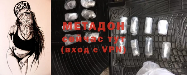 стафф Елабуга