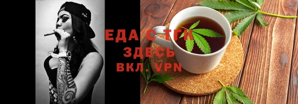 стафф Елабуга