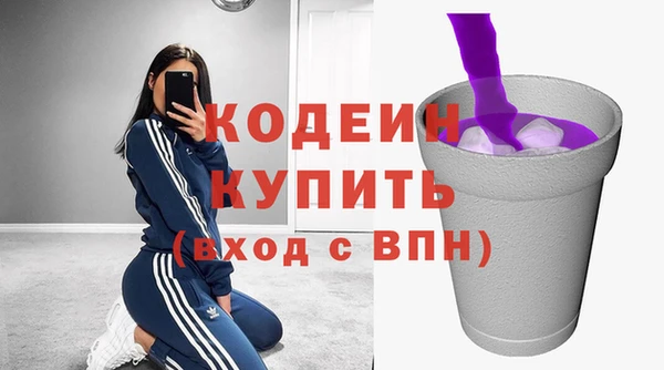 стафф Елабуга