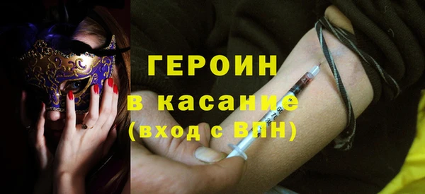 стафф Елабуга