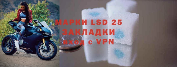 MESCALINE Ельня