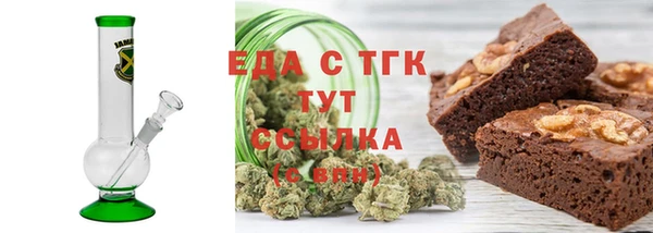 стафф Елабуга