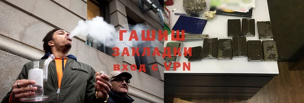 стафф Елабуга