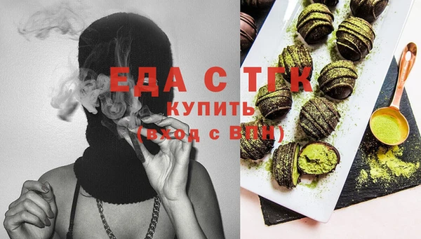 MESCALINE Ельня