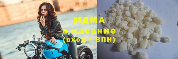 MESCALINE Ельня