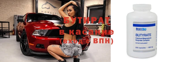 стафф Елабуга