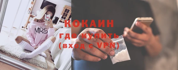 стафф Елабуга
