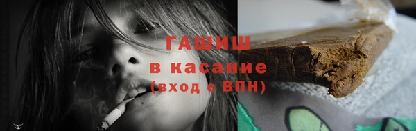 амфетамин Янаул