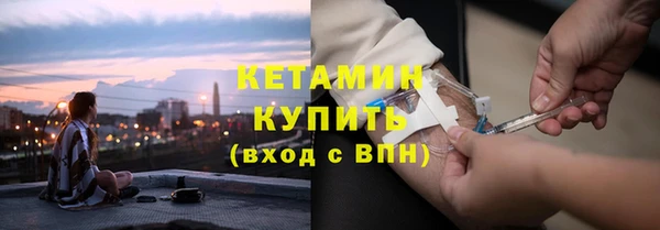 MESCALINE Ельня