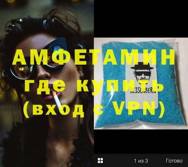 MESCALINE Ельня