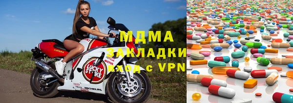 стафф Елабуга