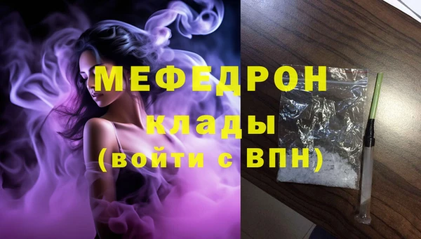 MESCALINE Ельня