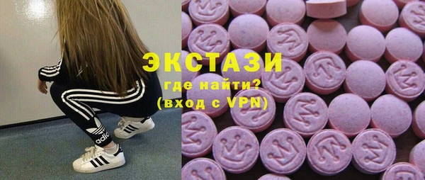 MESCALINE Ельня