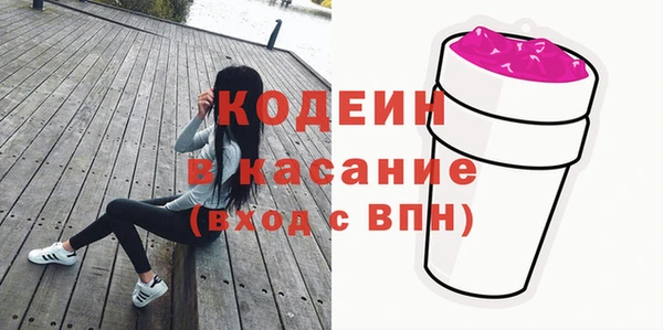 MESCALINE Ельня