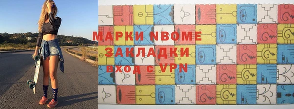 дмт Елизово