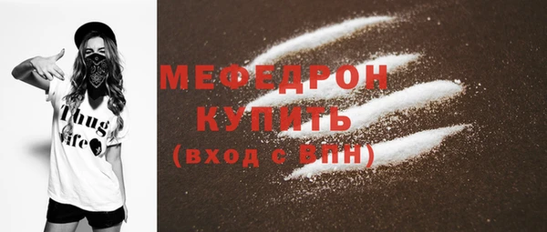 таблы Фёдоровский