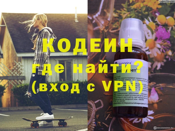 стафф Елабуга
