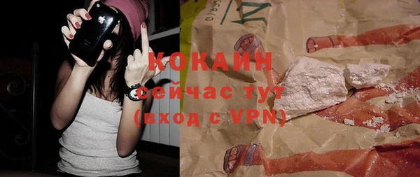 MESCALINE Ельня