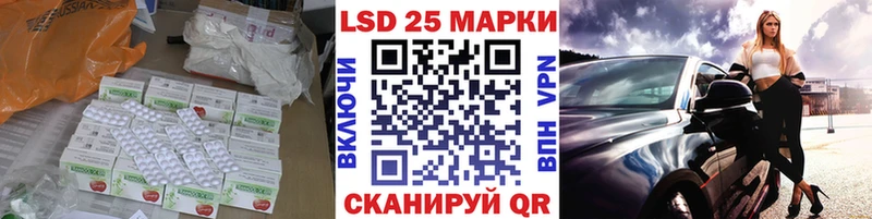 ЛСД экстази кислота  купить наркотик  Сольвычегодск 