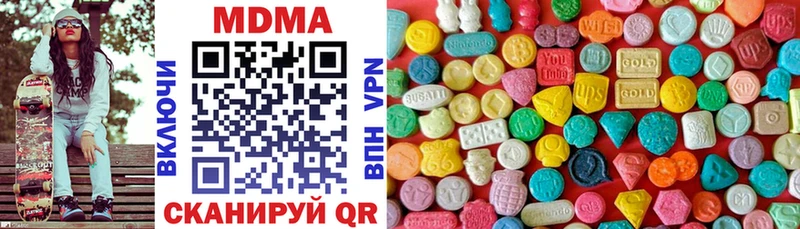 МДМА Molly  закладки  Сольвычегодск 