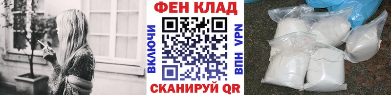 купить наркотик  Сольвычегодск  OMG   Метамфетамин пудра 